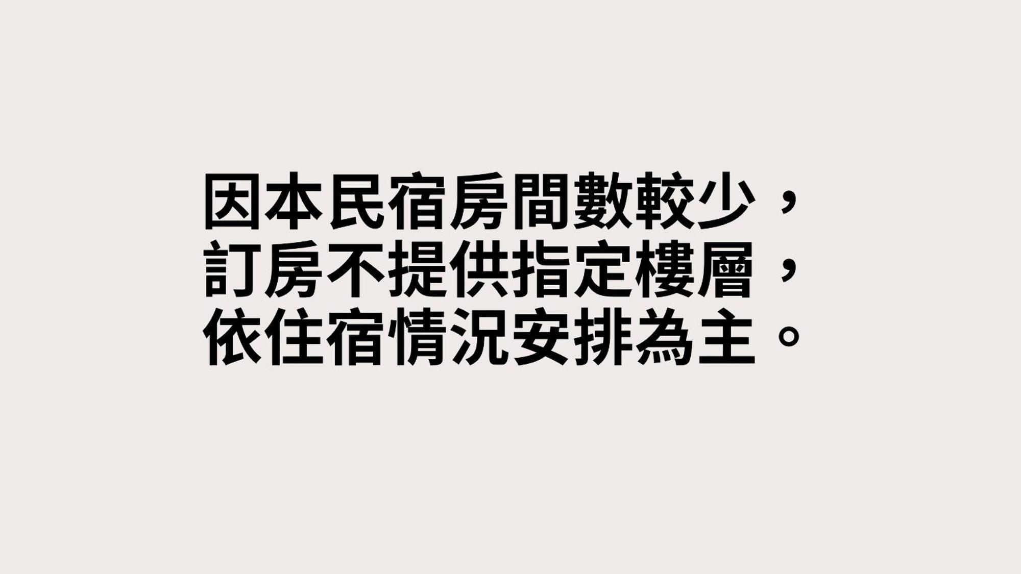看海民宿 Cape Eluanbi Exterior foto