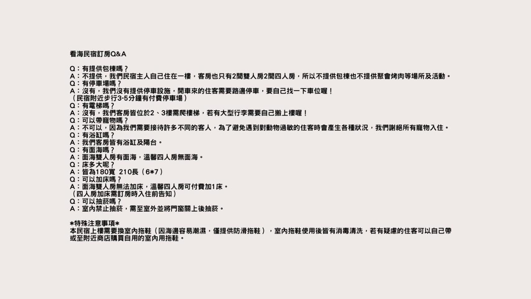 看海民宿 Cape Eluanbi Exterior foto