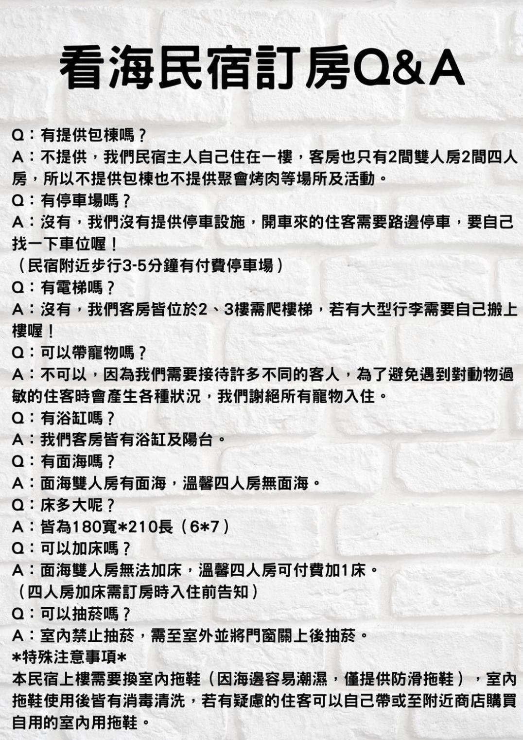 看海民宿 Cape Eluanbi Exterior foto